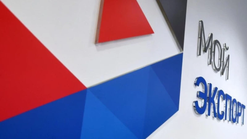 Сертификат о происхождении товаров можно запросить через «Мой экспорт» 