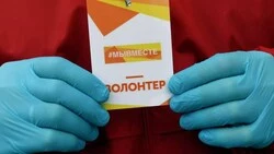 Людям 65+можно заказать доставку продуктов и лекарств