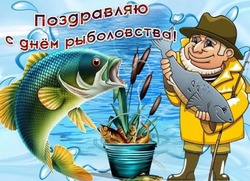 Всемирный день рыболовства 2025: красивые и забавные картинки к празднику  
