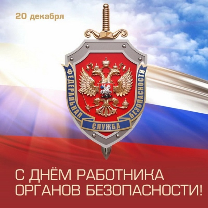 День душнилы 2024 когда празднуется
