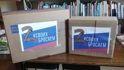 В  библиотеке Троицкого собрали посылки в Донбасс для сахалинских бойцов