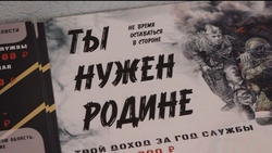Ранний выход на пенсию доступен контрактникам из Сахалинской области