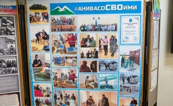 Жители округа со всеми россиянами поддерживают проведение СВО и помогают бойцам