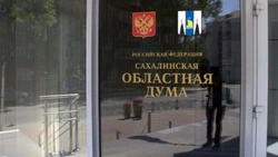 Студентам из числа КМНС на Сахалине расширили меры социальной поддержки