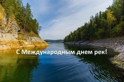 Международный день рек 2025: картинки и открытки к празднику 