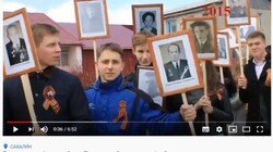 Троицкие педагоги выпустили видео про «Бессмертный полк»