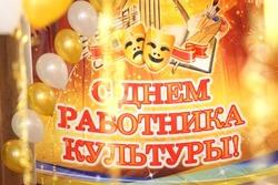 С Днем работника культуры 2025: красивые картинки