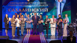 Губернатор вручил награды победителям конкурса «Сахалинский маяк»