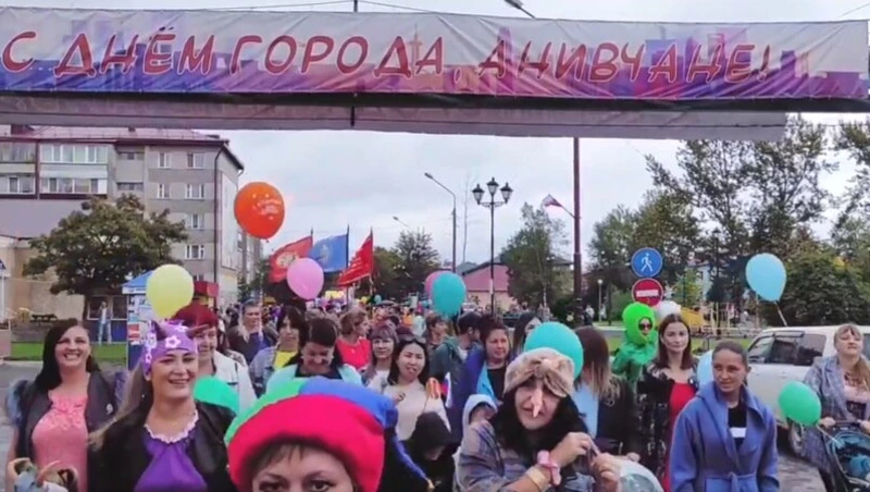 Анива готовится к празднованию Дня города