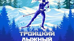 XXVIII Троицкий лыжный марафон