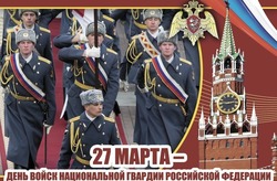 С Днем войск национальной гвардии России 2025: картинки и открытки 