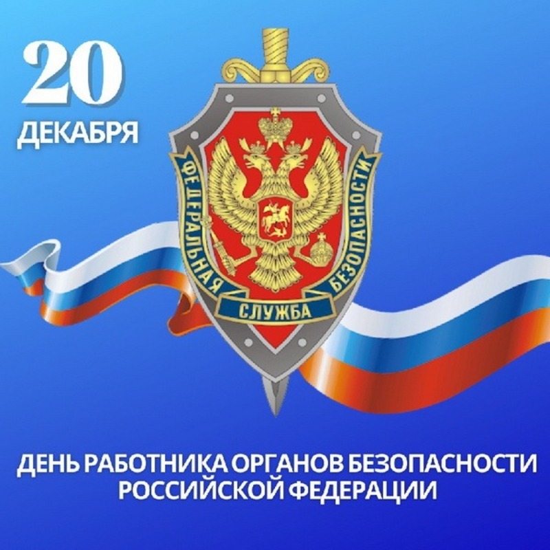 День душнилы 2024 когда празднуется