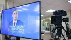 Завтра пройдёт «прямая линия» Валерия Лимаренко