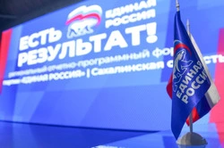 Подведены итоги реализации Народной программы Единой России