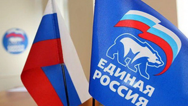 Завершилось предварительное голосование «Единой России»