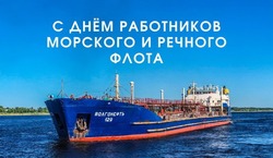 Картинки с Днем работников морского и речного флота 2024 