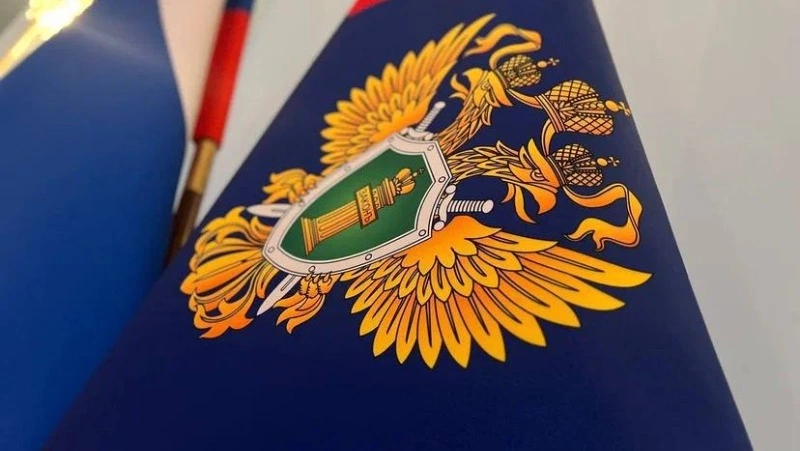 День работника прокуратуры 2025: история и традиции праздника, как поздравить 