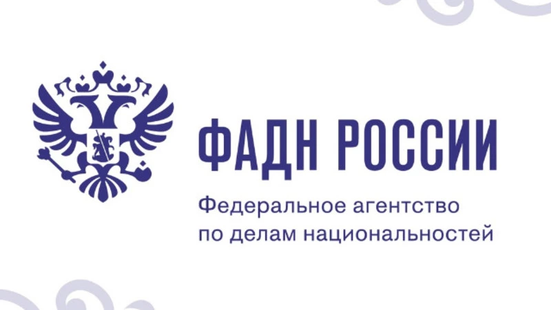 Для жителей новых территорий России разработали Памятку