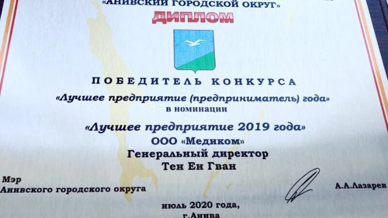 Лучшие предприниматели года