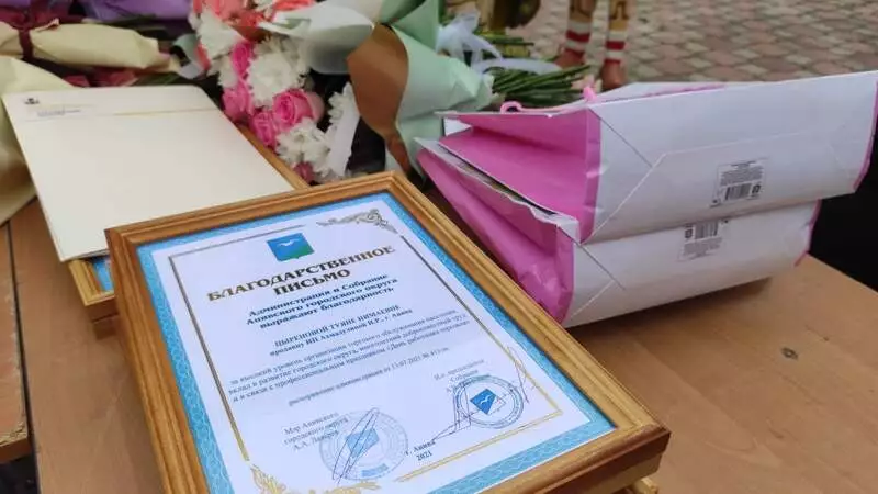 Активистам АМООИ «Виктория» вручили благодарственные письма