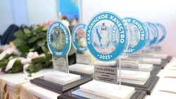 Названы победители областного смотра «Сахалинское качество»-2023