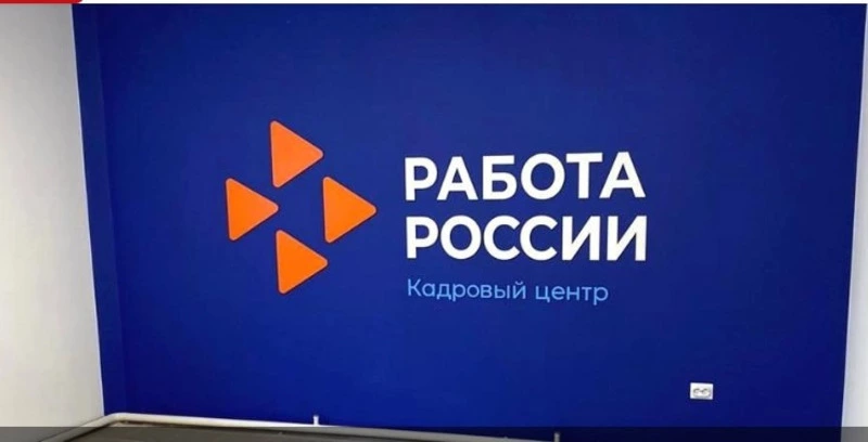 12 апреля работодатели презентуют свои компании и найдут новых работников