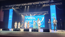 Из восьмёрки конкурсантов определена тройка победителей «Учителя года» нашего района