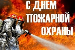 С Днем пожарной охраны 2025: картинки к празднику 