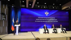 Губернатор Валерий Лимаренко представил флагманские проекты Сахалинской области