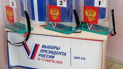 В Сахалинской области идёт второй день выборов Президента РФ