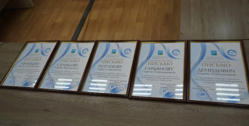 Спасителям подростка вручены благодарственные письма от мэра и председателя Собрания депутатов