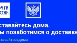 Анивские пенсионеры из списка соцзащиты получают пенсии и соцвыплаты на дому