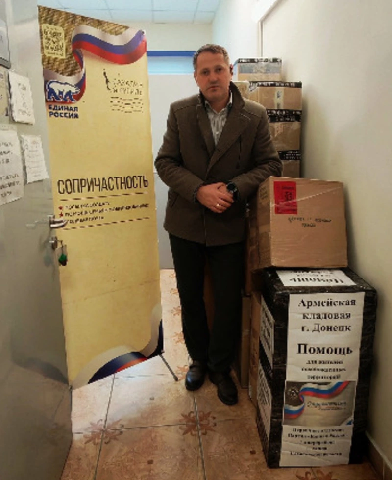 В Аниве помогают фронтовикам с оснащением