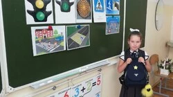 СОШ №2: анивские госавтоинспекторы посетили начальные классы