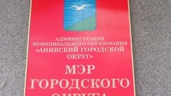 В администрации округа прошёл Единый день приёма