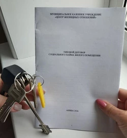 В Анивском районе ещё две семьи обрели жильё