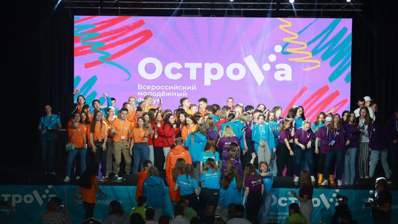 На Сахалине «ОстроVа» открылись сегодня с установочной сессии
