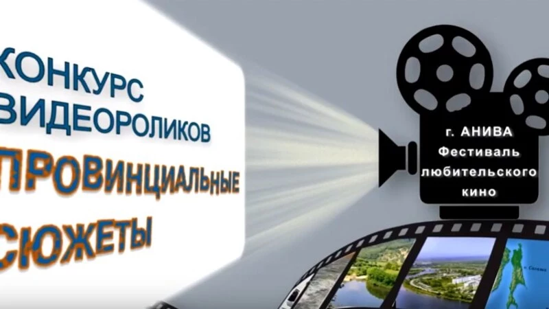 Итак, их 20! Видеороликов от конкурсантов! Смотрите и удивляйтесь!