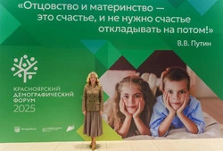 Сахалинская область эффективно решает проблемы демографии