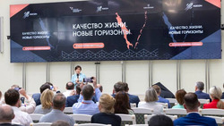 Участники «Архипелага» обсудили итоги трека «Качество жизни. Новые горизонты»