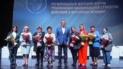 Островитянки обсудили национальную стратегию действий в интересах женщин