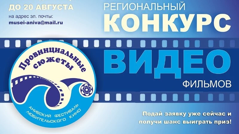 Не забудьте отправить заявку