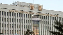 Сахалинская область победила в межрегионального конкурса «Бережливых проектов»