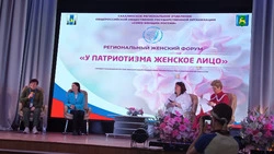 Форум «У патриотизма женское лицо» доказал это утверждение