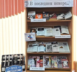 Библиотекари познакомили читателей с журналистской «кухней»