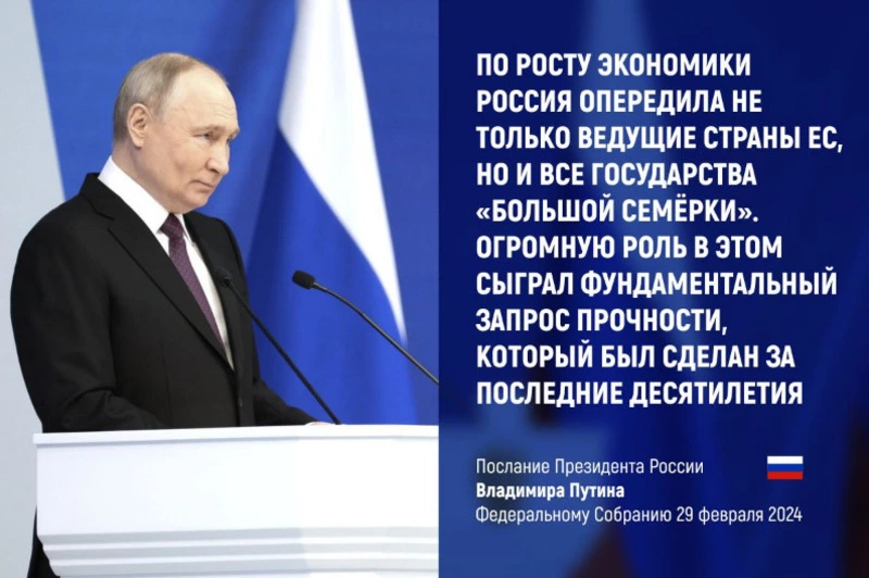Вице-мэр и депутат отметили важные для экономики моменты в послании Президента