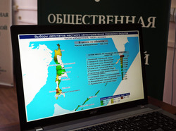 В Сахалинской области открылся Центр общественного наблюдения