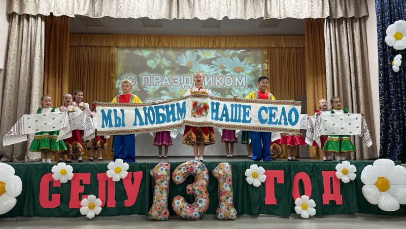 Петропавловцы отпраздновали 131-й день рождения села