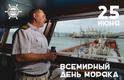 С Днем моряка 2025: открытки и картинки к празднику 
