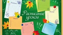 Министерские награды